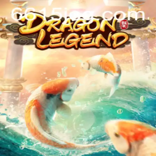 Descubra DragonLegend: Uma Jornada Épica no Universo de 6615.COM